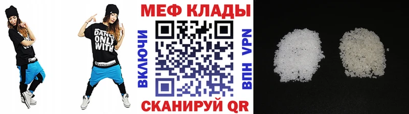 Все наркотики Уржум МЕТАМФЕТАМИН Меф мяу мяу Кокаин А ПВП