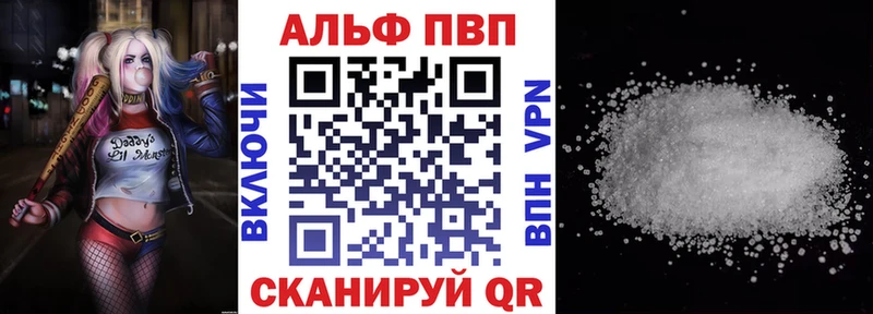A PVP крисы CK Уржум