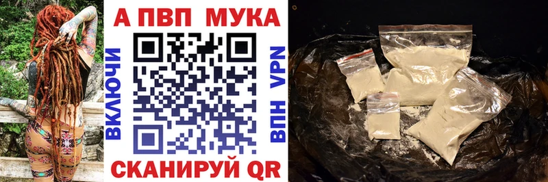 гидра сайт  купить наркотик  Уржум  Альфа ПВП СК 