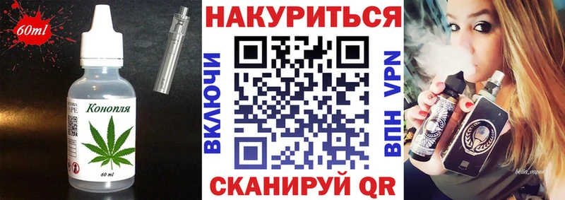 mega онион  Уржум  Canna-Cookies марихуана 