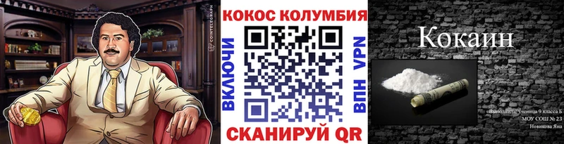 COCAIN Перу Уржум