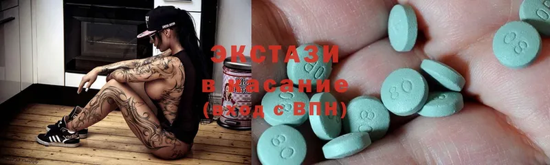 Экстази 300 mg  Уржум 