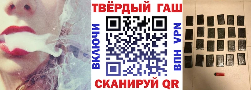 ГАШИШ ice o lator  нарко площадка Telegram  Уржум 