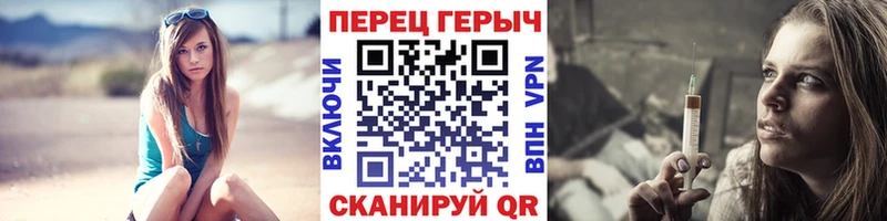 KRAKEN tor  Уржум  ГЕРОИН гречка  купить закладку 