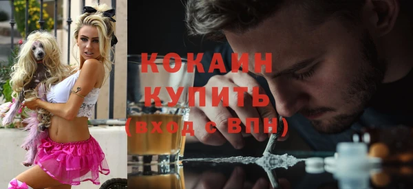 метамфетамин Наволоки