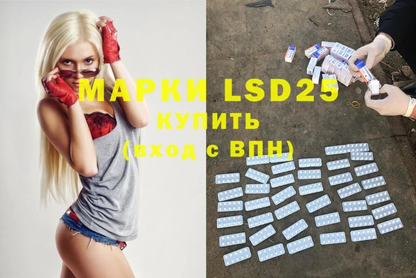 метамфетамин Наволоки