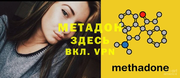 молекула духа Нефтекумск