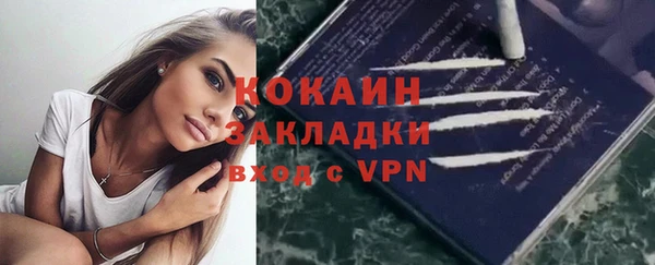 mdma Навашино