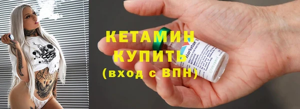 метадон Арсеньев