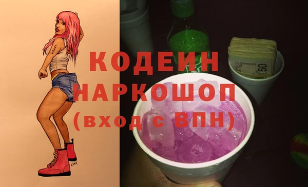 соль курить ск Валуйки