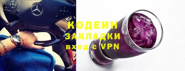 mdma Навашино