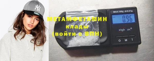 mdma Навашино