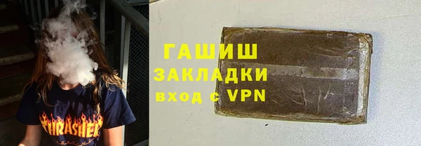 метамфетамин Наволоки