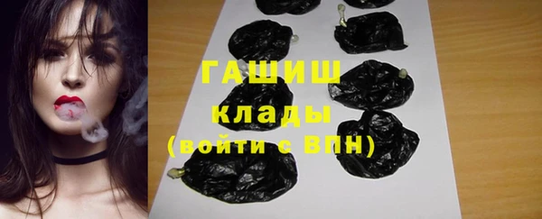 соль курить ск Валуйки