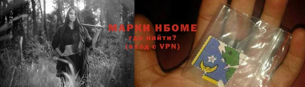 молекула духа Нефтекумск