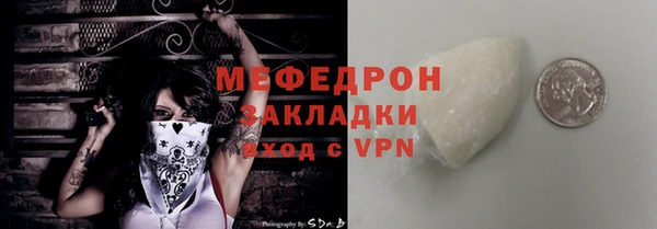 молекула духа Нефтекумск