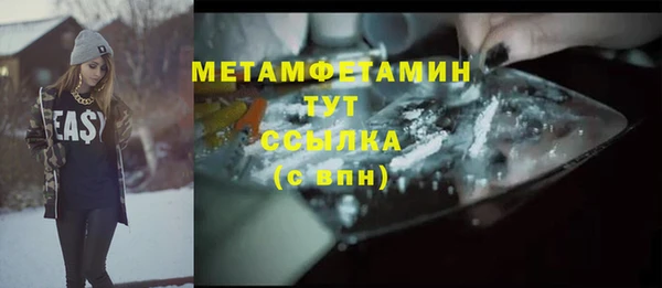 mdma Навашино