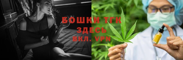 метамфетамин Наволоки