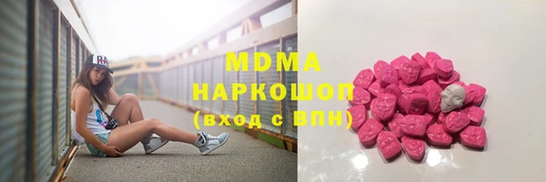 метамфетамин Наволоки