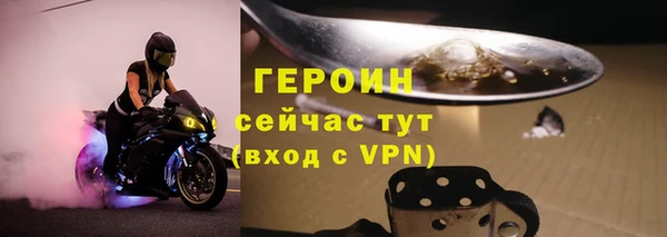 герыч Валдай