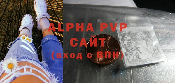mdma Навашино