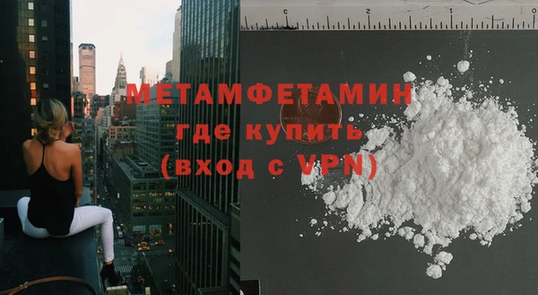 метамфетамин Наволоки