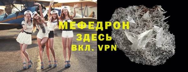кокаин премиум Нефтегорск