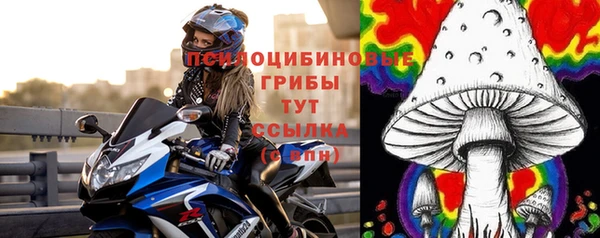 метамфетамин Наволоки