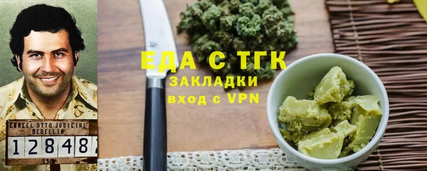 метамфетамин Наволоки