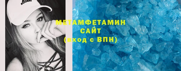 прущий лед Болотное