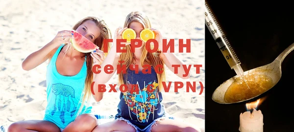 молекула духа Нефтекумск