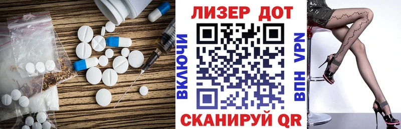 LSD-25 экстази кислота  Уржум 