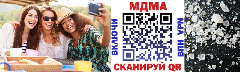 MDMA кристаллы  Уржум 