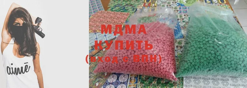 МДМА crystal  хочу   Уржум 