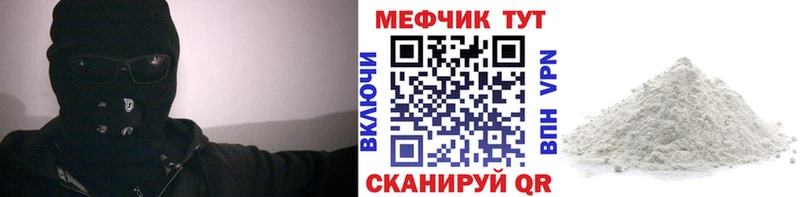 наркота Уржум МЕГА ONION МЯУ-МЯУ кристаллы