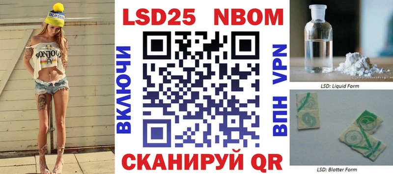 где можно купить наркотик  kraken онион  Марки N-bome 1500мкг  Уржум 