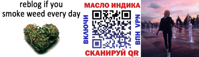 мега вход  Уржум  ТГК концентрат 